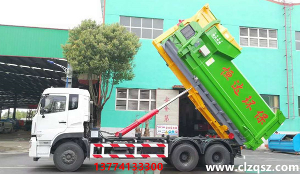 東風后雙橋鉤臂垃圾車C19.jpg