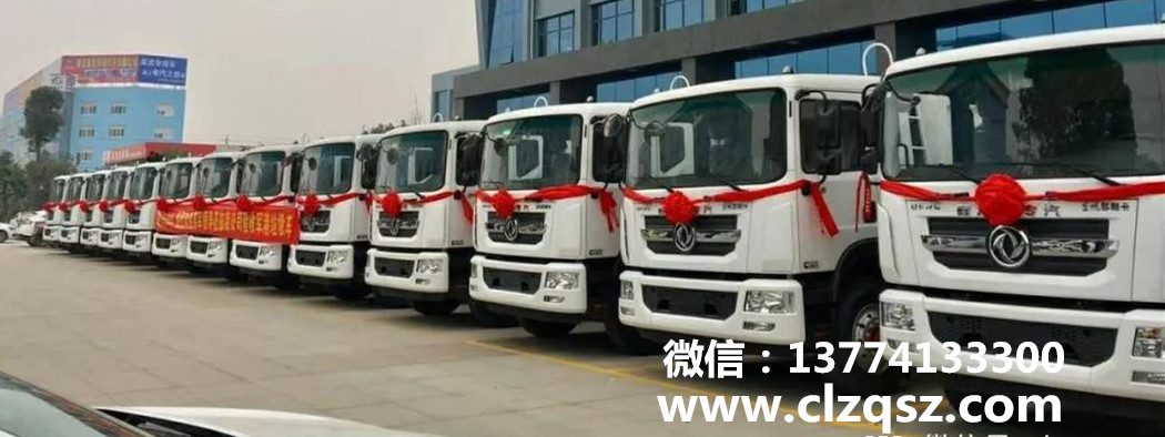 東風D9壓縮垃圾車